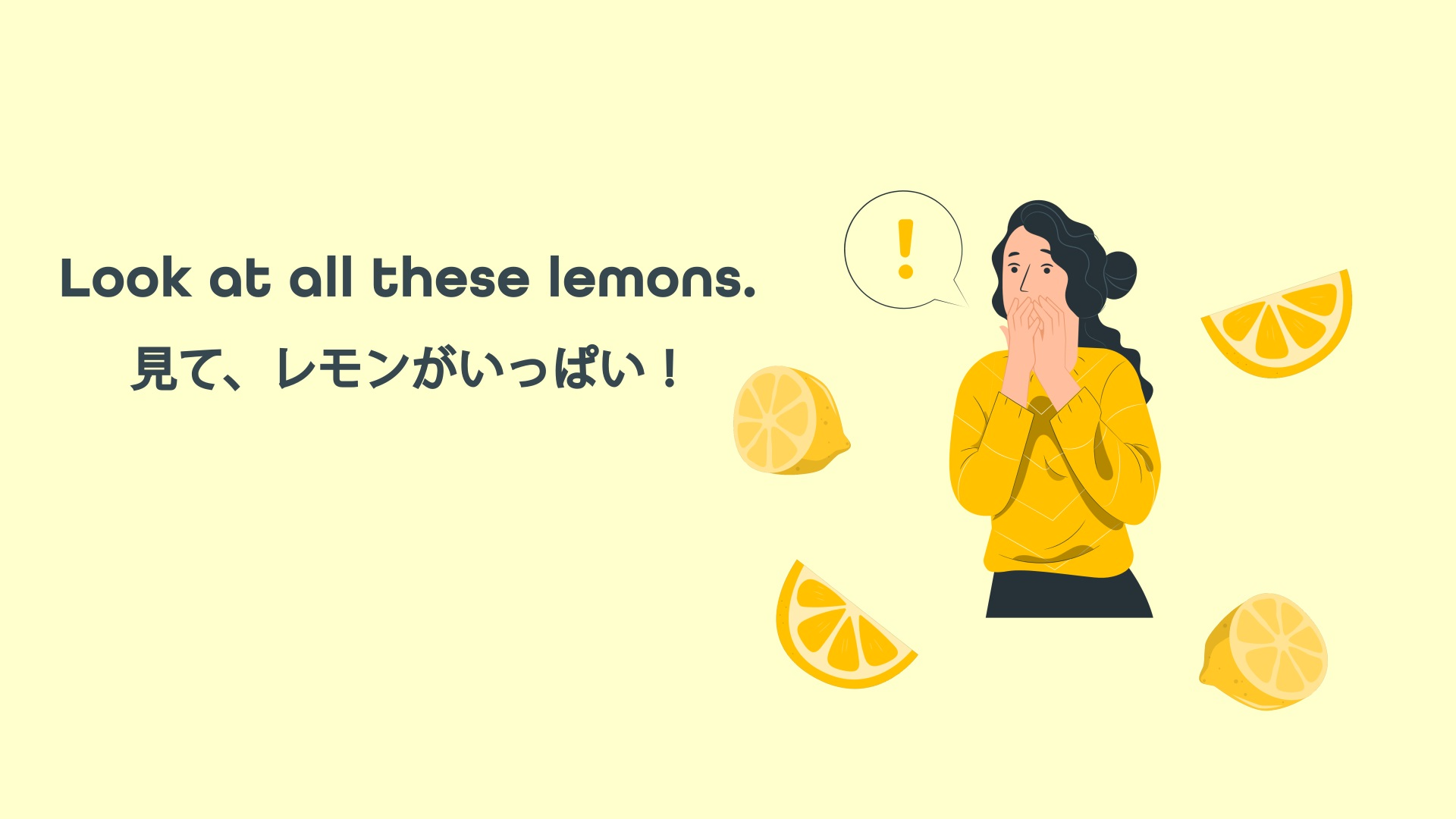 Look at all these lemons. 見て、レモンがいっぱい！